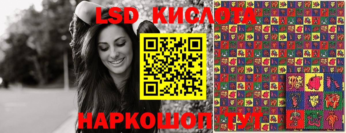 Наркотические марки 1500мкг  Марки NBOMe  наркотики  Черняховск 