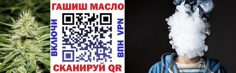 ТГК жижа Черняховск