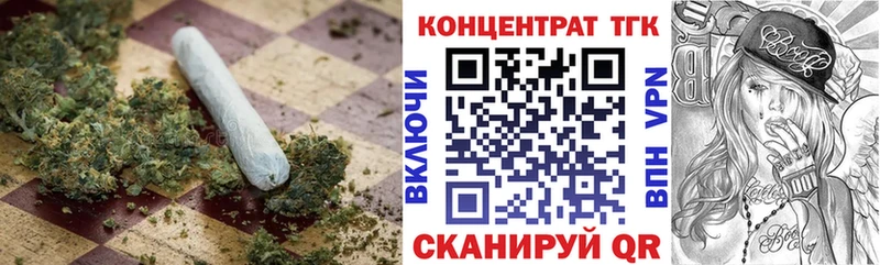 магазин продажи   Черняховск  Дистиллят ТГК вейп с тгк 