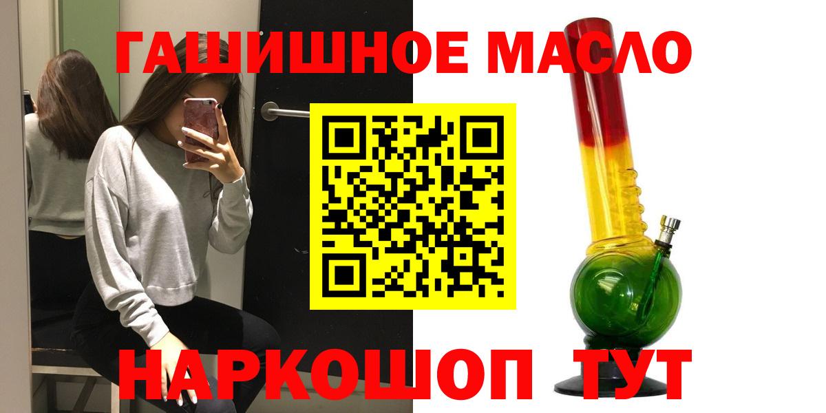 ТГК жижа  Вход с VPN  ТГК жижа  Черняховск 