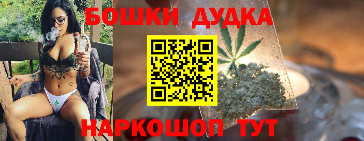 Канабис MAZAR  Конопля MAZAR  Черняховск  Шишки марихуана индика 